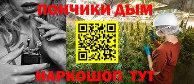 соль ск Балашиха