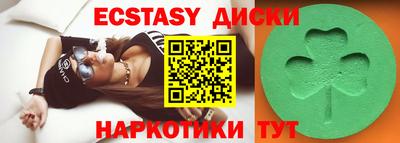 ECSTASY Кумертау