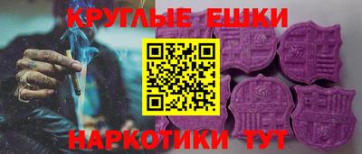 мескалин Кунгур