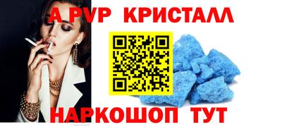 меф Кулебаки