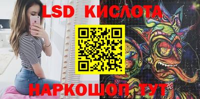 мескалин Кунгур