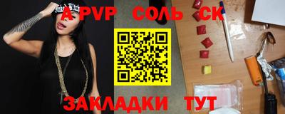 меф Кулебаки