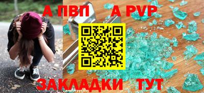 меф Кулебаки