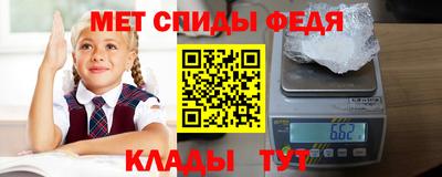 мескалин Кунгур