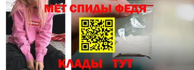 соль ск Балашиха