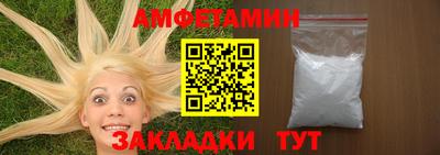 меф Кулебаки