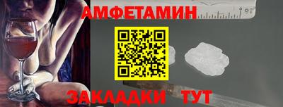 меф Кулебаки