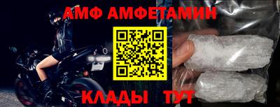 меф Кулебаки