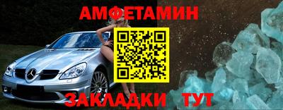 мескалин Кунгур