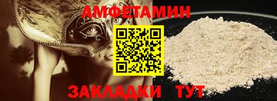 прущий лед Краснознаменск