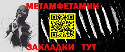 прущий лед Краснознаменск