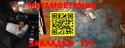 мескалин Кунгур