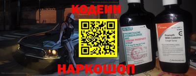 мескалин Кунгур