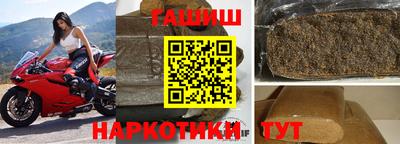 соль ск Балашиха