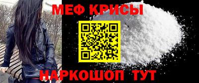 соль ск Балашиха