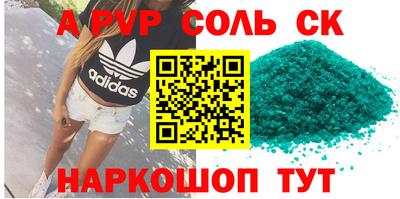 ECSTASY Балаково