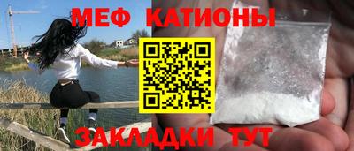 соль ск Балашиха