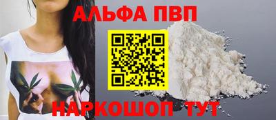 соль ск Балашиха