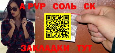 меф Кулебаки