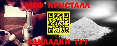 меф Кулебаки