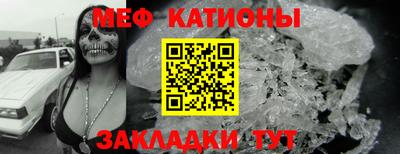 мескалин Кунгур