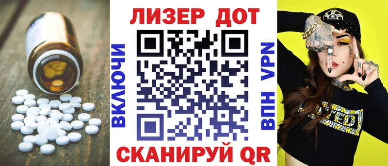 Купить где  Еманжелинск  LSD-25 экстази кислота 