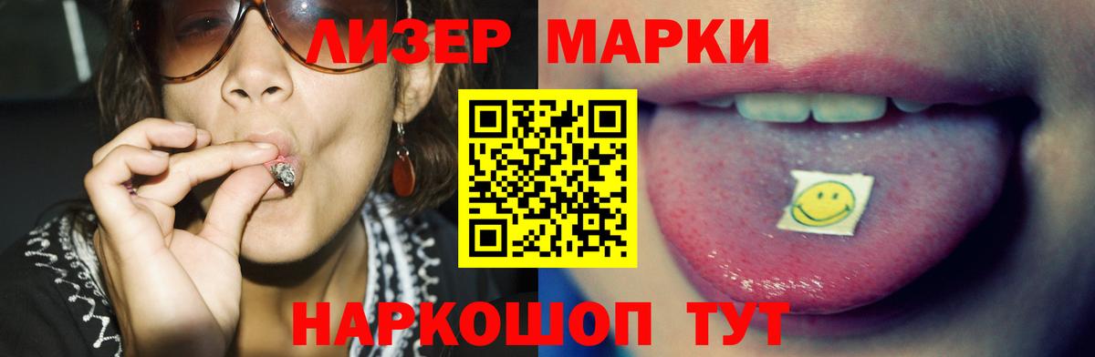 LSD-25 экстази кислота Еманжелинск