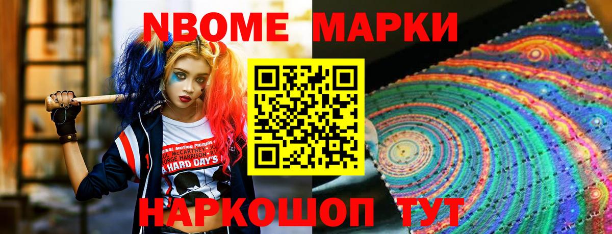 Мефедрон кристаллы  Кокаин  Вход с VPN  Экстази  Альфа ПВП СОЛЬ кристаллы  Еманжелинск  ГАШ  Конопля  ГАШИШ  MDMA 