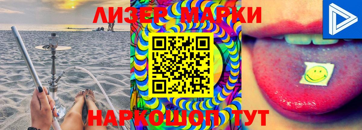 ЛСД экстази кислота  Лсд 25 экстази ecstasy  MEGA ТОР  Вход с VPN  Еманжелинск 