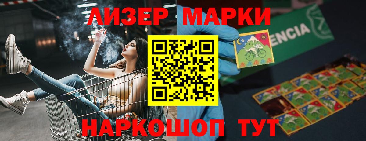 ЛСД экстази ecstasy Еманжелинск