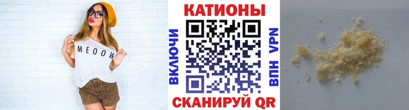 Купить закладки  Еманжелинск  Меф мука 