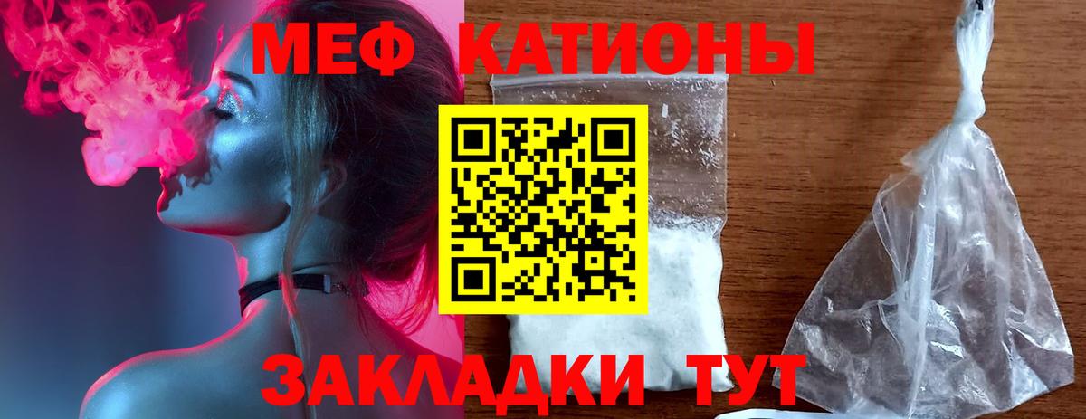 МЕФ  Еманжелинск