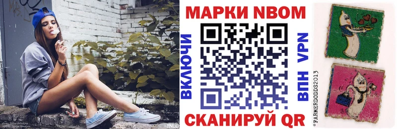 Купить закладки Еманжелинск Наркотические марки 1,5мг