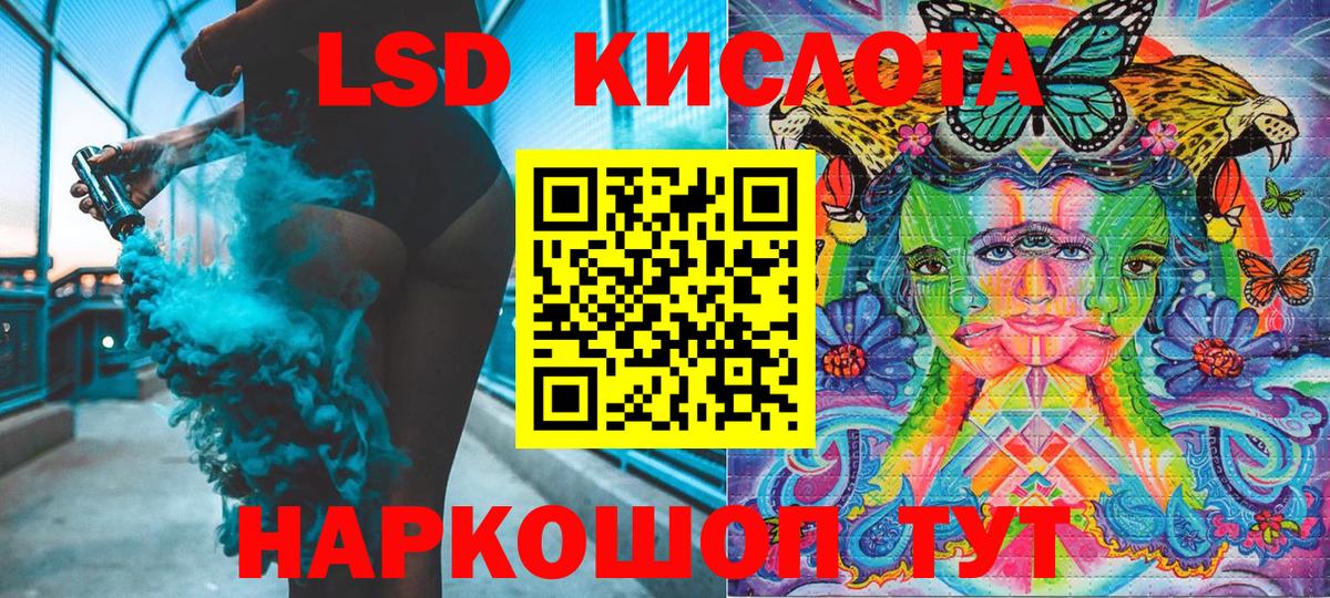 Еманжелинск  Марки 25I-NBOMe 1,5мг  Марки 25I-NBOMe  Вход с VPN 