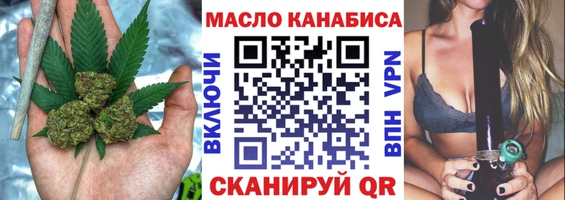 Купить закладки  Еманжелинск  Дистиллят ТГК вейп 