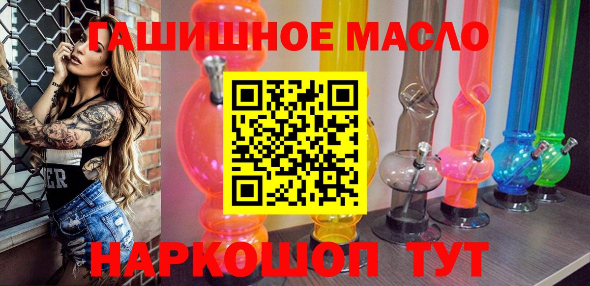 Дистиллят ТГК концентрат Еманжелинск