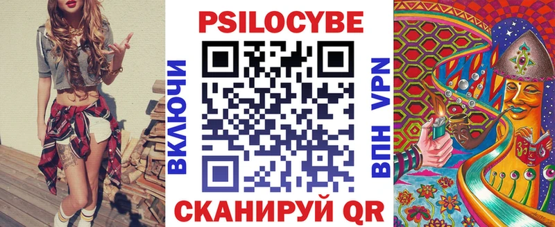 Купить  Еманжелинск  Галлюциногенные грибы Psilocybine cubensis 