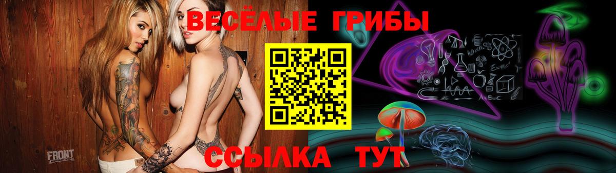Галлюциногенные грибы MAGIC MUSHROOMS Еманжелинск