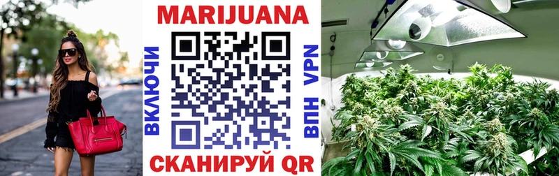 Шишки марихуана White Widow  Купить где  Еманжелинск 