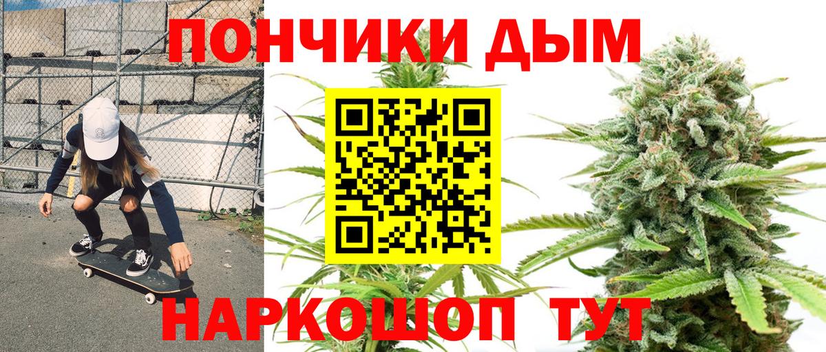 МАРИХУАНА Bruce Banner  Канабис THC 21%  Еманжелинск  Бошки марихуана конопля  Бошки марихуана White Widow 