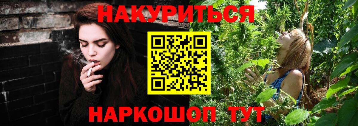 Конопля OG Kush Еманжелинск